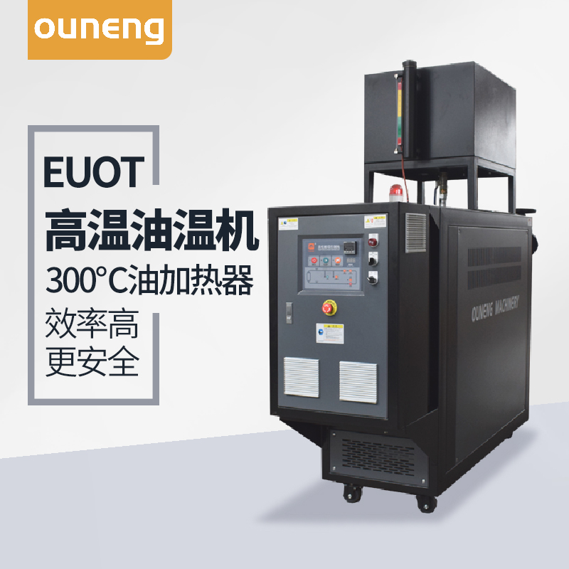 高溫模溫機(jī)價格
