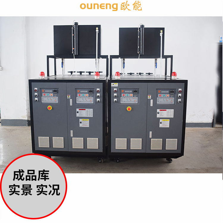 那一臺(tái)模溫機(jī)能設(shè)計(jì)幾個(gè)溫度呢？